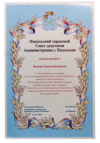 Металлические таблички — пример товара